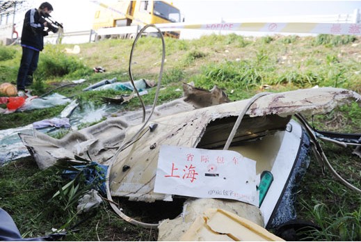 ���ճ��쳵������6��21�� ����Ҳ��̶ã�ͼ��