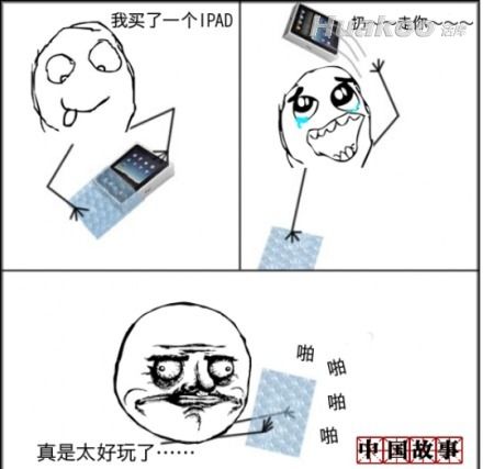 һ��С�ı����� ��尡 ��ЦͼƬ