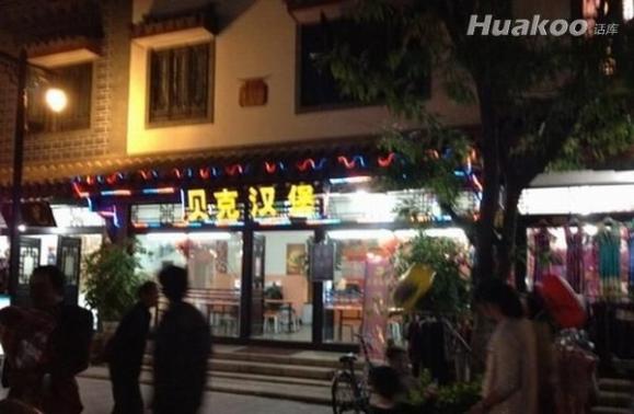 ���Ň��� ��С�ľͱ����� ��Ц��ͼ