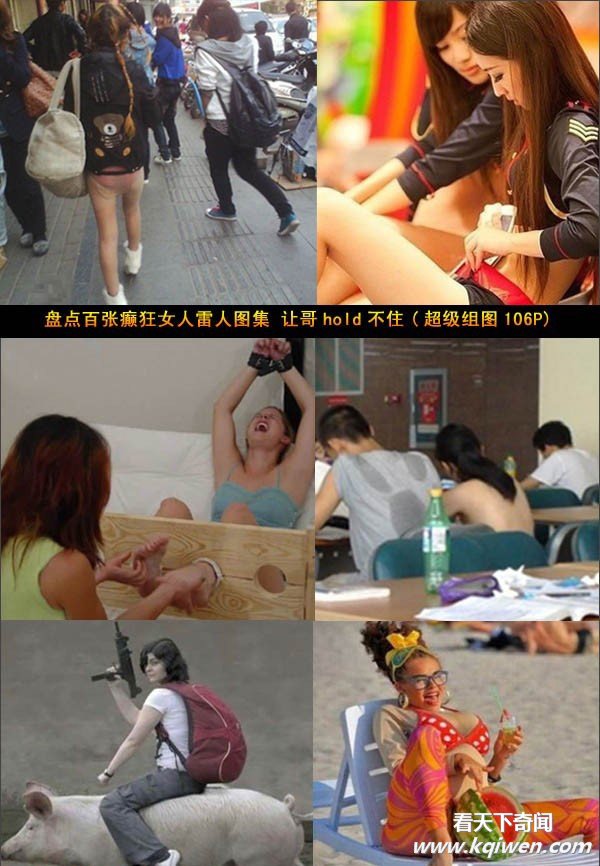 ��Ů������ͼ�� �ø�hold��ס(������ͼ)